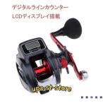 ラインカウンター デジタル 釣り ベイトリール ベイトキャスティングリール ロープロファイルリール 9 + 1BB 6.3:1 LCD表示 右手 5