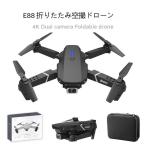 ショッピングドローン ドローン カメラ付き 免許不要 200g以下 空撮 スマホで操作可 WIFI FPV リアルタイム 子供向け 初心者 高度維持 720p￥/1080p￥/4K HD