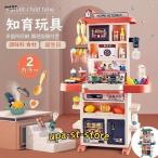 キッチンおもちゃ 厨房ままごと 台所 調理器具付き 調味料 食材 知育玩具 コンロミニキッチン キッチン キッズ ベビー プレゼント 子供
