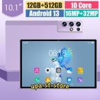 タブレット PC 本体 10.1インチ Android 13.0 12+512GB Wi-Fiモデル 通話対応 IPS液晶 simフリー GMS認証 軽量 在宅勤務 ネット授業 人気 おすすめ