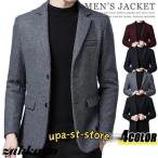 テーラードジャケット メンズ ブレザー ジャケット メンズ 春 秋 冬 40 50代 ウール 羊毛 ビジネス カジュアル コート テーラード