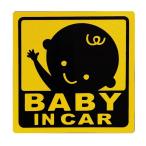 ベビーインカー BABY IN CAR 赤ちゃん乗車中 男の子 マグネット 外貼り ステッカー 12cm角 イエロー 黄色