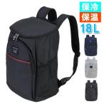  термос сумка рюкзак эко-сумка термос теплоизоляция рюкзак сумка-холодильник термос покупка сумка уличный пикник 