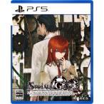 【2026年8月20日発売・発売日前日発送】PS5 STEINS;GATE RE:BOOT（シュタインズゲート リブート）【早期購入特典】「STEINS;GATE 変移空間のオクテット」 DLC