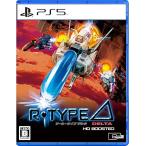 [ новый товар ]PS5 R-Type Delta: HD Boosted(a-ru* модель Delta )