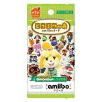 どうぶつの森amiiboカード 第1弾 (5パックセット)