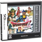 NDS Ultimate hitsu Dragon Quest IV.... человек ..