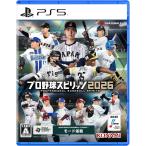 【2026年7月16日発売・発売日前日発送】PS5 プロ野球スピリッツ2026 【早期購入特典】DLCチラシ