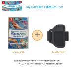 NSW Nintendo Switch Sports (ニンテンドースイッチスポーツ) 【外箱を折りたたんで発送いたします】