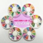スライス棒 ネイル ジェルネイル カラージェル ネイルセット ネイルキット セット キット