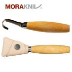 モーラナイフ フックナイフ 164 レフト ステンレス (左利き用) Morakniv 正規品 | 木工用ナイフ 木工ナイフ 工作 木 彫り出し 削り出し スプーン作成