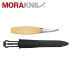 モーラナイフ ウッドカービング 120 カーボン Morakniv 正規品 | 木工用ナイフ 木工ナイフ 工作 彫刻刀 スプーン作り DIY DIYナイフウッドワーク 木材 削る