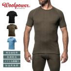 ウールパワー ティーライト Woolpower | 防寒 インナー ユニセックス ヒートテック 肌着 下着 Tシャツ 防寒着 薄手 ウール 極暖 半袖 保温 暖かい 防臭