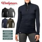 ウールパワー ジップタートルネック200 Woolpower | 防寒 インナー ユニセックス ヒートテック 肌着 下着 防寒着 薄手 ウール 極暖 長袖 保温 あたたかい 防臭