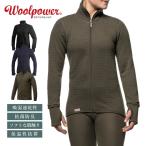 ウールパワー フルジップジャケット 600 Woolpower | 防寒 トップス ジャケット ユニセックス 極暖 ヒートテック 防寒着 メリノウール 長袖 保温 暖かい 防臭