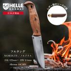 ヘレナイフ ノルドリス HELLE | ナイフ フルタングナイフ キャンプ アウトドア 料理 調理 釣り 登山 防災 カーリーバーチ バトニング 薪割り 刃厚3.1mm