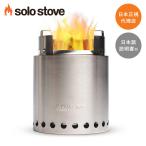 焚火台 ソロストーブ キャンプファイヤー ネイチャーストーブ(ウッドストーブ) 焚き火台 アウトドア Solo Stove コンロ 二次燃焼ストーブ 正規品