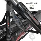  распорка удилище кейс 160cm черный чехол для удочки твердый удилище кейс длинный длинный размер JP-982 SS6