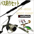  немедленная уплата / это .. если есть немедленно автобус рыбалка debut / автобус рыбалка введение комплект . потрясающая цена .TIGA* искусственная приманка рыбалка стартер комплект ( начинающий * начинающий 2334