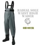 ラジアルソール  ウエストハイ ウェーダー エクセル 補修キット付 OH-002R 軽量70デニール SS〜5Ｌ 胴付長靴 胴長 ウェダー 水産