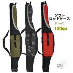  катушка in soft удилище кейс 130cm модель 4052 чехол для удочки стержень кейс стержень место хранения легкий складной 