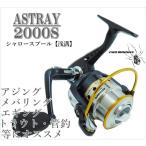 . паз вращающийся катушка as tray 2000S PE-0.8-150M соответствует . ajing meba кольцо искусственная приманка на кальмара и т.п. оптимальный 