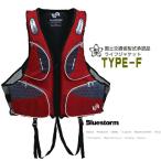  спасательный жилет Sakura Mark сертификация имеется TYPE-F страна земля транспорт . одобрено товар спасательный жилет плавающий лучший предотвращение бедствий рыболовный жилет BSJ-190RS 3995