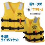  Sakura Mark есть детский плавающий лучший рекомендация рост 100-120cm 120-140cm модель A TYPE-A TK13B2S TK13B2M осмотр 