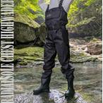 ラジアルソール チェストハイウェーダー 胸ポケット 補修材付 ナイロン70D ＳＳ-５Ｌ 胴付長靴 胴長 釣り用長靴 ウェダー 土木 防災 清掃 農