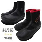  fishing tabi middle break up . circle felt sole type black red felt sole sweetfish tabi sweetfish .. felt sole sweetfish tabi.. shoes FP-5780