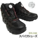 レーシング スパイクシューズ FCL160 スパイク 磯靴  紐結び不要のダイヤル式  山林 雪道 フィッシング 釣り フィッシングシューズ 渓流