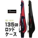  твердый удилище кейс 135cm/ чехол для удочки / стержень место хранения / катушка in 1616