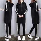 おしゃれ ジャージ レディース 上下セット L M サイズ 韓国 スウェット セットアップ ロング パーカー パンツ スリム スポーツ ルーム ウェア スエット 部屋着