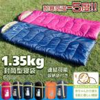  легкий спальный мешок конверт type спальный мешок объединенный возможность защищающий от холода уличный легкий предотвращение бедствий сопутствующие товары выдерживающий холод . температура -5*C -6*C... compact конверт type зимний кемпинг сопутствующие товары спальное место в транспортном средстве товары ватное одеяло 