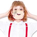 gonoturn.. .. Chibi Maruko-chan сотрудничество ...ga-n маска маска простуда меры предотвращение менять оборудование симпатичный 