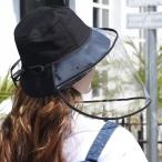 帽子付 カバー セット 透明 ハット カバー 帽子マスク ウイルス対策　花粉対策　帽子カバー フェイスカバー 保護カバー 飛沫防止 レディース メンズ