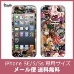 iPhoneケース(対応 iPhone SE、iPhone5、iPhone5s) ギズモビーズ (Gizmobies)KIM COLLA JUNK アイフォン5 ケース