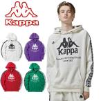 Kappa カッパ Kappa 222 BANDA プルオーバーフーディ パーカー プルパーカー メンズ レディース ファッション スポーツ ブランド