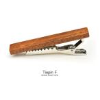 Yahoo! Yahoo!ショッピング(ヤフー ショッピング)DESIGN Tiepin F 木製ネクタイピンF 木製品 日本製 ハンドメイド シルバー スーツ アクセサリー ビジネス メンズ 父の日 誕生日 進学祝 就職祝 プレゼント