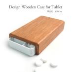 Yahoo! Yahoo!ショッピング(ヤフー ショッピング)木製タブレットケース03 （FRISK120％ etc）木製品 日本製 ハンドメイド 専用ケース お菓子ケース 父の日 クリスマス 誕生日 進学祝 就職祝
