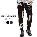 1PIU1UGUALE3 RELAXunopiuunoug.-retore большой застежка-молния Random Logo брюки-джоггеры 