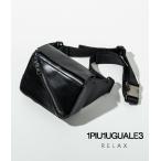 1PIU1UGUALE3 RELAX ウノピゥウノウグァーレトレ リラックス ボックスボディバッグ ポーチ ウエストバッグ かばん コンパクト 合皮