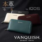 VANQUISH ヴァンキッシュ IQOSケース アイコスケース 本革 アイコスカバー アイコスケース