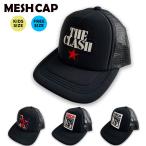 The Clash The Who RANCID сетчатая кепка шляпа cap Kids Junior мужчина девочка ребенок ученик начальной школы ученик неполной средней школы унисекс для взрослых свободный размер для мужчин и женщин ...