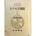 sina большой королевство журнал 