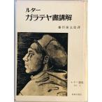 ruta- выбор сборник 