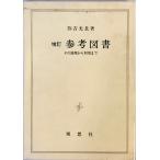  справка книги : эта .. из использование до 