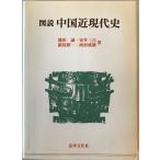  map мнение China близко настоящее время история 