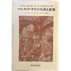  maru ki*do*sado. сырой .. мысль 