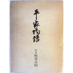  flat дом история 